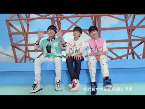 TFBOYS - 宠爱Pamper (官方完整版 MV)