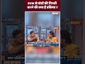 #evm से वोटों की प्रकिया कैसे होती है ? #loksabhaelection2024 #loksabharesultlive #shorts #pmmodi  - 00:44 min - News - Video