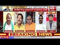 సొంత కూతుర్నే అలా అంటావా.. ముద్రగడ మాటలకు ఎమోషనల్ అయిన రఫీ | Prime Debate With Varma | 99TV  - 03:45 min - News - Video