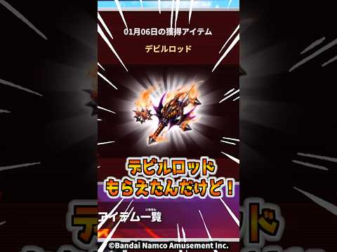 猫の動画サムネイル - 知らないともったいない！#釣りスピ をおトクにあそぶ新裏ワザ！ #釣りスピワンダー #釣りスピ研究所 #釣りスピリッツ
