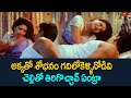 అక్కతో శోభనం గదిలోకెళ్ళినోడివి చెల్లితో తిరిగొచ్చావ్ ఏంట్రా.. Telugu Movie COmedy Scenes | NavvulaTV