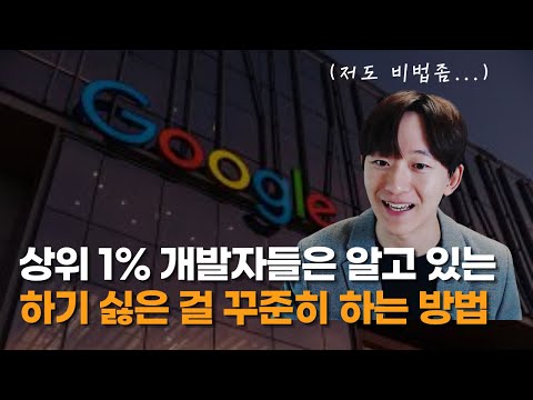 실컷 계획 세워놓고 미루게 된다면 ‘이 영상 꼭 보세요’