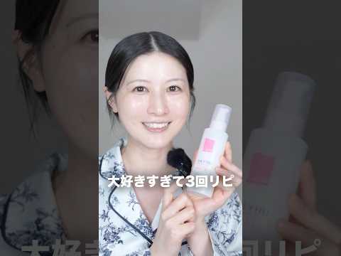 肌の乾燥悩みの時に使いたいオススメの化粧水！