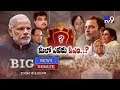 Big Debate : Who will be the India's next PM?