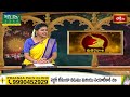 Capricorn(మకరరాశి)Weekly Horoscope By Dr Sankaramanchi Ramakrishna Sastry | 2nd June - 8th June 2024  - 01:54 min - News - Video