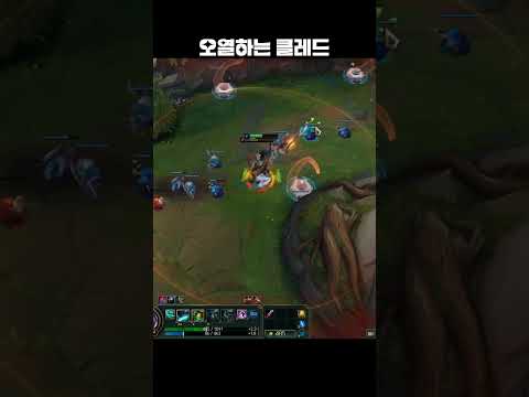 오열하는 클레드