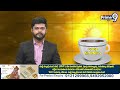 ఆఖరి ఘట్టం | Phase 7 Loksabha elections 2024 | Prime9  - 02:47 min - News - Video