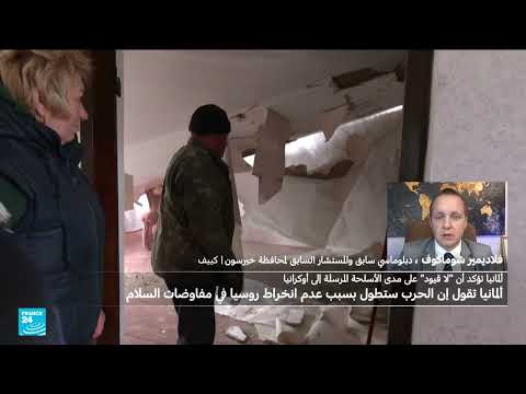 فرانس 24 / FRANCE 24 Arabic
