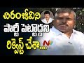 I Requested Chiranjeevi Not to Float a Party : Botsa Satyanarayana