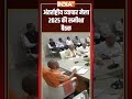 #cmyogi ने #internationaltradefair 2025 की तैयारियों की समीक्षा बैठक की #shorts #indiatv  - 00:30 min - News - Video