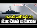 U.S  Submarine Sinks Iranian Warship Near Sri Lanka as Conflict with Iran Escalates | V6 News
