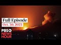 PBS NewsHour West live episode, Oct. 30, 2023