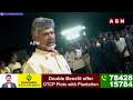 ఖబడ్ధార్..నా బీసీ ల జోలికి ఎవడైనా వస్తే | Chandrababu Powerful Warning | ABN Telugu - 03:20 min - News - Video