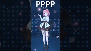 PPPP / TAK / DORIDORI SonyMusic VEE所属の悪魔がぼっちで踊ってみた👿💭 #音門るき #vtuber #sh