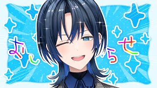 ちょっとお休みをもらいます！！！！【火威青 】#hololiveDEV_IS #ReGLOSS