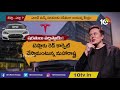 LIVE - ఎలాన్ మస్క్ దారెటు..? | Indian states invite Elon Musk to set up EV manufacturing plants  - 04:43:46 min - News - Video