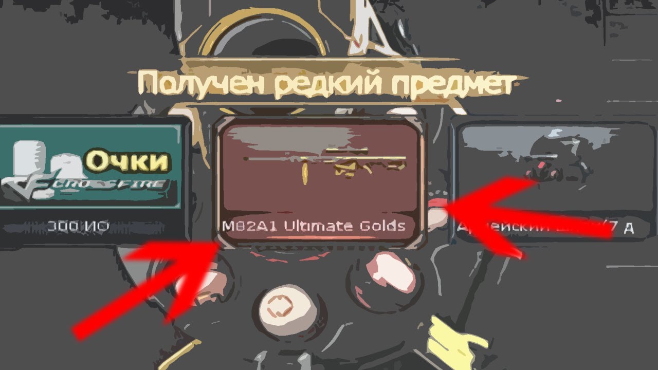 Как выиграть в кроссе [PUNIQRANDLINE-(au-dating-names.txt) 47