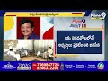 నియోజకవర్గాల జనసేన అభ్యర్థుల లిస్ట్ రిలీజ్ | Janasena MLA,MP List Released | Prime9 News  - 08:50 min - News - Video