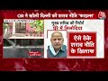 Halla Bol: सिसोदिया पर छापा पड़ते ही सियासत सुलगने लगी! | Delhi Liquor Policy | Manish Sisodia  - 04:53 min - News - Video