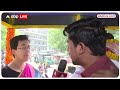 Loksabha Election 2024: अमित शाह के ABP News पर दिए इंटरव्यू पर क्या बोलीं आतिशी ?  - 00:45 min - News - Video