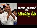 I am Going To Bring Best Administration Like Never Before Says YS Jagan