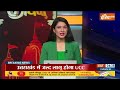 CAA UCC In India : रामलला को लाए...चुनाव से पहले CAA-UCC भी लाएंगे! | PM Modi | Amit Shah | BJP News  - 17:19 min - News - Video