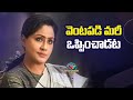 Know why Vijayashanti accepted this offer?