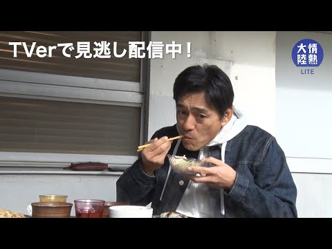 【期間限定その③】博多華丸・大吉の未公開動画