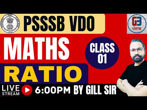 PSSSB VDO|FREE MATHS CLASS BATCH|RATIO|CLASS-1|BY GILL SIR|GILLZ MENTOR