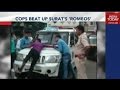 Cops Beat Up Alleged Eve-Teasers In Surat -Visuals