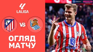 Атлетіко – Сосьєдад. Чемпіонат Іспанії, 35-й тур / Огляд матчу