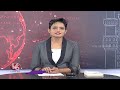 Minister Konda Surekha Inaugurates Gruha Jyothi scheme  | Warangal  | V6 News  - 02:35 min - News - Video