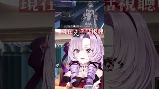 【血染めのユフィ】例のシーンで限界を迎える壱百満天原サロメ【にじさんじ切り抜き/コードギアス反逆のルルーシュ】