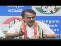 LIVE | Minister Jupally Krishna Rao Press Meet | మంత్రి జూపల్లి కృష్ణారావు ప్రెస్ మీట్ | 10TV  - 12:18 min - News - Video