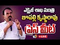 LIVE | Minister Jupally Krishna Rao Press Meet | మంత్రి జూపల్లి కృష్ణారావు ప్రెస్ మీట్ | 10TV