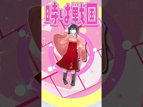 『 かわいいだけじゃだめですか？ / CUTIE STREET 』小野町春香が可愛く #踊ってみた #vtuber #shorts #にじさんじ