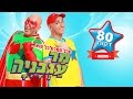 מר עגבנייה