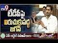 TDP misusing Assembly with distorted facts on welfare schemes: CM Jagan