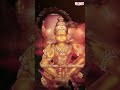 Divine symphony Akhilaandamu #SwamiyeSaranamAyyappa  #telugudevotionalsongs #devotionalsongs