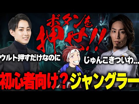 【夜更カス】Rボタンを押すだけで仕事ができる【釈迦/k4sen/ぜろすと/AlphaAzur】