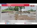 కుప్పకూలిన లెవెల్ బ్రిడ్జి..వాగు దాటలేక ఇబ్బంది పడుతున్న స్థానికులు | Bridge Collapse | ABN - 01:01 min - News - Video