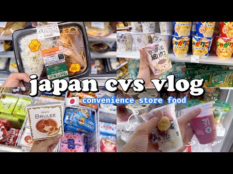 shopping in japan vlog 🇯🇵 convenience store food with prices 🍡 Lawson, Family Mart & 711