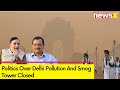 Politics Over Delhi Pollution | Smog Tower Closed | NewsX