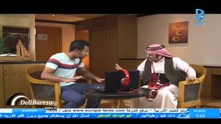 قناة بداية : مسلسل فندق عشرة نجوم مكة تجمعنا | الحلقة الثامنة | HD -