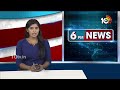 LIVE : డీఎస్సీతోపాటు టెట్‌ నోటిఫికేషన్‌పై ప్రభుత్వం కసరత్తు | AP DSC Updates | Cm Chandrababu | 10TV  - 01:19:01 min - News - Video