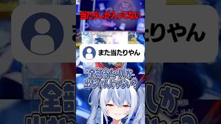 当たりのみパック？ #デュエマ #デュエルマスターズ #shorts