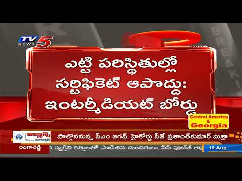 Telangana govt reacts on Narayana College student suicide attempt in college premises