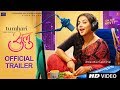Official Trailer: Tumhari Sulu- Vidya Balan, Neha Dhupia- Releasing on 17th November 2017