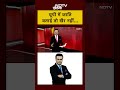 Syed Suhail | Bharat Ki Baat Batata Hoon | UP में जाति बताई तो खैर नहीं...  Yogi सब देख रहा है..  - 02:09 min - News - Video