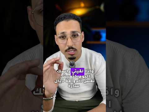 قصة تعلق سارة ✔️ #العلاقات #الرجل #المرأة #التعلق_العاطفي #التعلق #العلاقات_السامة